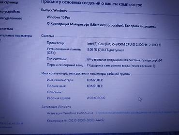 i3 10105: Игровой, Б/у, Intel Core i5 — 2