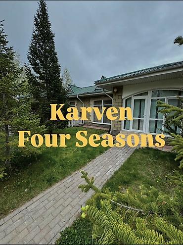 карвен 4 сезона квартиры: Karven Four Seasons — уютный коттедж для загородного отдыха среди — 1