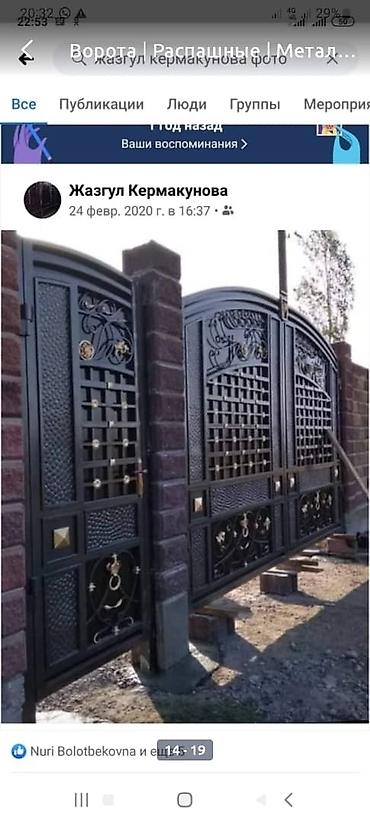 Откатные ворота: Вороты для дома и металло профиль в наличии и на заказ вольшой выбор — 27