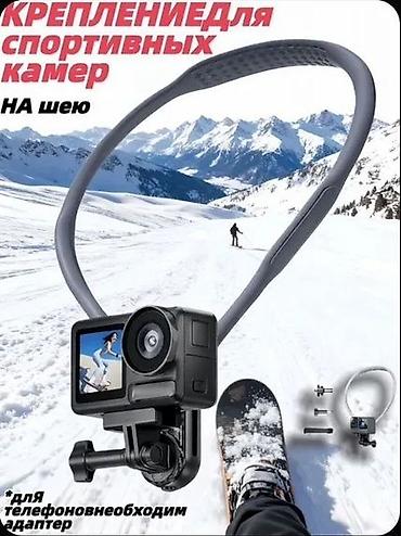 hero: Набор аксессуаров для экшн-камер GoPro новое запечатано/ совместимых — 3