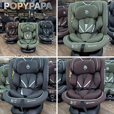 детские авто кресло: Автокресло новая Детское автокресло PopyPapa i-Size - От рождения до — 1