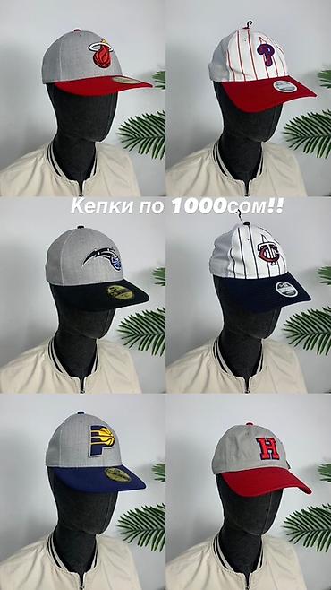 kappa: Кепка, Бейсболка, Champion, Козырек: Изогнутый, С сеткой — 4