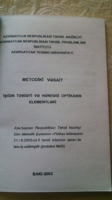 Digər kitablar və jurnallar: Книги. Чтобы посмотреть все мои обьявления,нажмите на имя продавца -da lalafo.az — 27 Digər kitablar və jurnallar: Книги. Чтобы посмотреть все мои обьявления,нажмите на имя продавца — 27