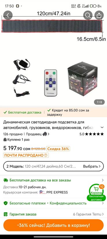 сумки для ноутбука бишкек: Новые запечатаные