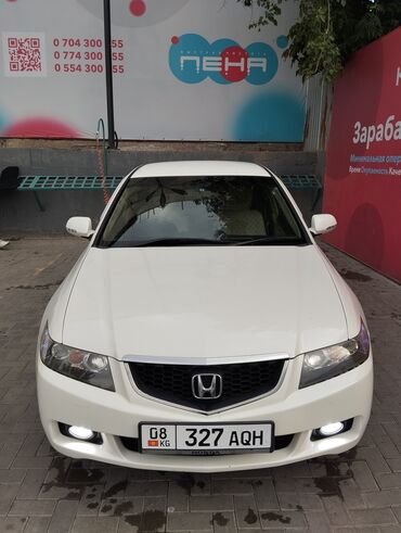 сполер акорд: Honda Accord: 2003 г., 2 л, Типтроник, Бензин, Седан