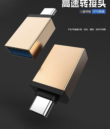 переходник для hdd на usb: Универсальный переходник с type-c на USB. Подходит для любых