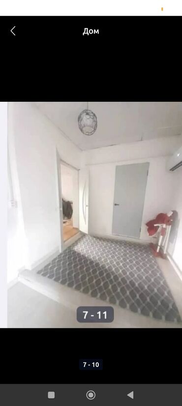 Продажа домов: Дом, 100 м², 4 комнаты, Собственник — 4