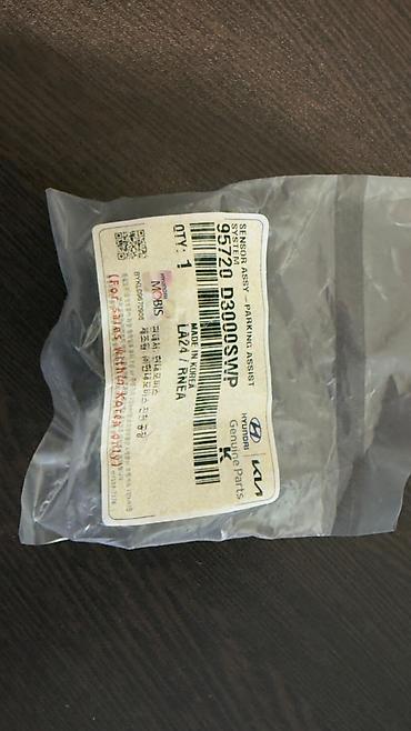 sensor: Hyundai/Kia orijinal ehtiyat hissəsi – Parklama sensoru (Parking — 3