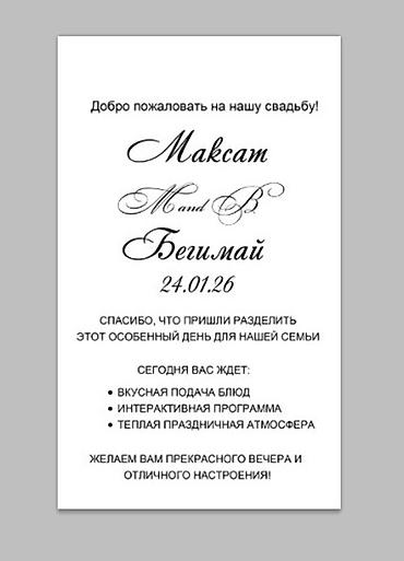 Печать: Струйная печать, Широкоформатная печать, Лазерная печать, | Плакаты, Сертификаты, Этикетки — 10