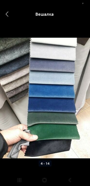 Гарнитуры для прихожей: Гарнитур для прихожей, Новый, Вешалка, Металл, Самовывоз — 29