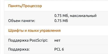 Принтеры: Принтер цветной струйный hp deskjet 3325. Без картриджей! Картриджи — 4
