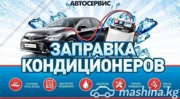 спринтер будка холодильник: Баруу менен