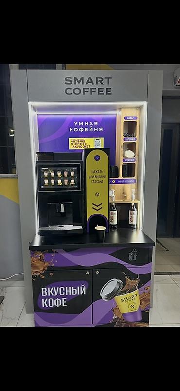 Готовый бизнес: Умная кофейная стойка SMART COFFEE Автономный кофейный модуль — 1