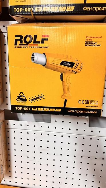 germany: Фен строительный ROLF Germany Technology Профессиональный термофен — 3