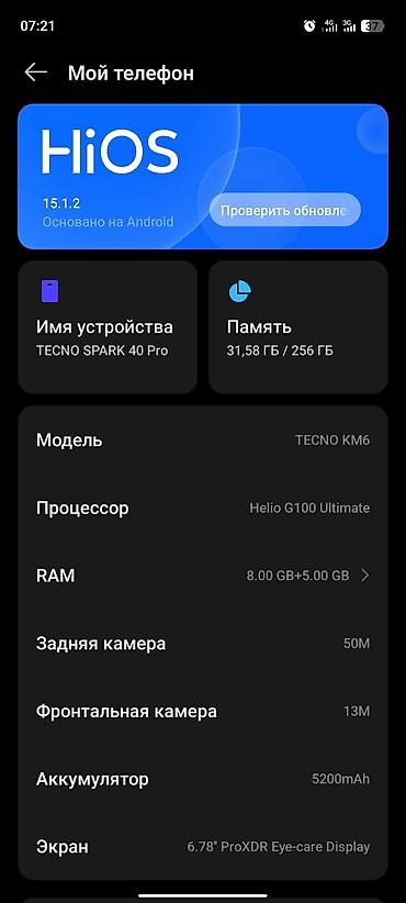 m2 max macbook pro: Tecno Spark 30 Pro, Б/у, 256 ГБ, цвет - Серый, 1 SIM, 2 SIM — 5