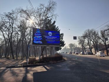 Изготовление рекламных конструкций: Led лед экран в бишкеке и по всему кыргызстану все виды лэд экранов - at lalafo.kg — 7 Изготовление рекламных конструкций: Led лед экран в бишкеке и по всему кыргызстану все виды лэд экранов - — 7