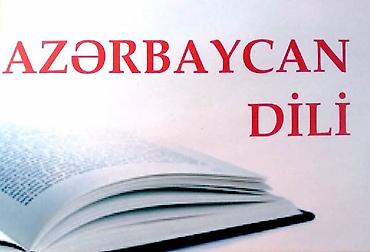 bağça müəllimi: Repetitor, Azərbaycan dili — 1
