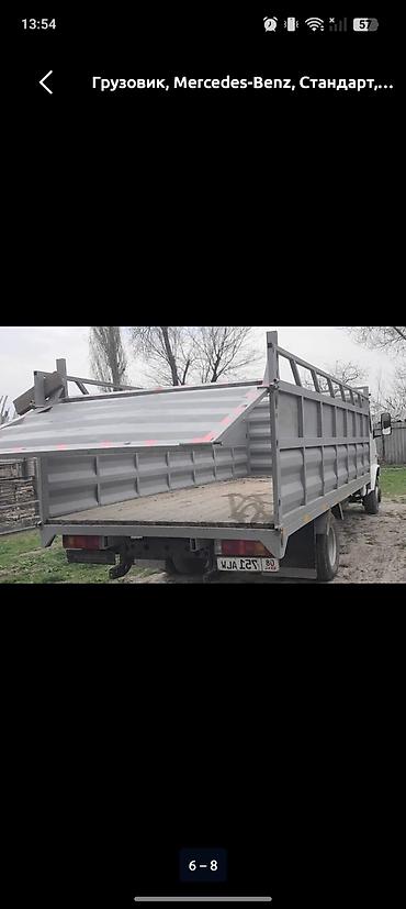 химия на авто: Грузовик, Mercedes-Benz, Стандарт, 5 т, Б/у — 3