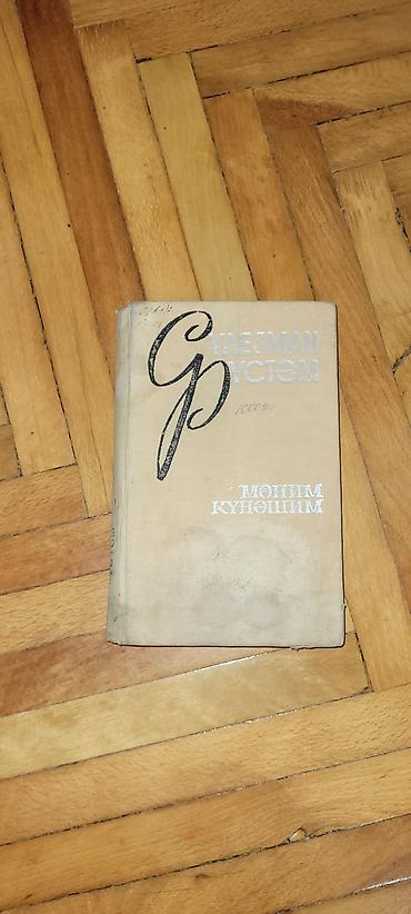 Xodunoklar: Şəkli sola cevirin — 21