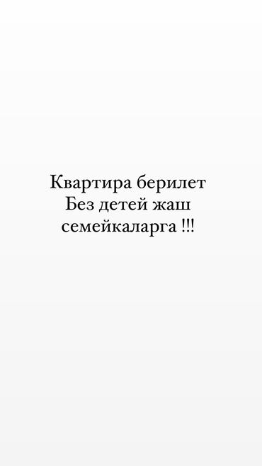 массажный салон в аренду: 1 комната, Собственник, С подселением, С мебелью частично