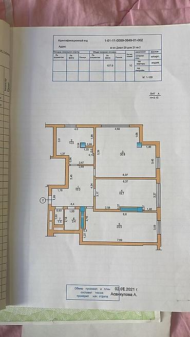 Продажа квартир: 3 комнаты, 108 м², Элитка, 2 этаж — 11