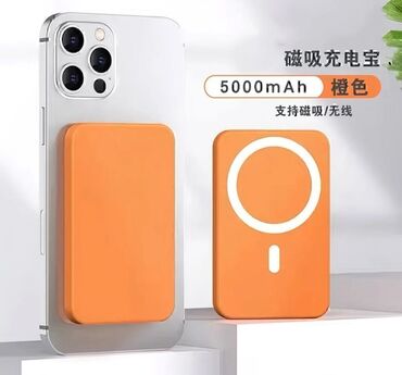 переходник otg: Магнитный беспроводной пауэрбанк, оранжевый - Емкость: 5000 mAh -