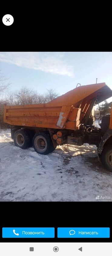 купить кузов камаз: Кузов совок Камаз, Б/у, Оригинал at lalafo.kg купить кузов камаз: Кузов совок Камаз, Б/у, Оригинал