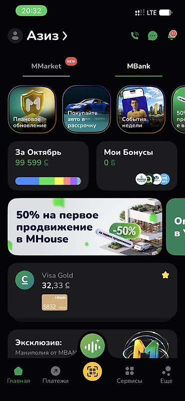 garmin enduro 3: IPhone 12, 64 ГБ, цвет Navy/Blue Все родное кроме крышки АКБ 78 - — 1