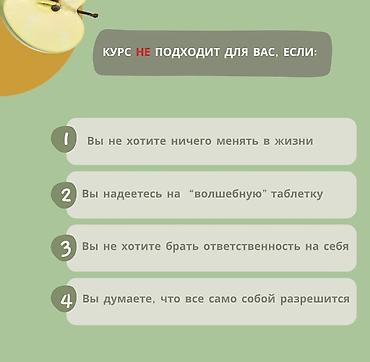 товары для похудения: Врачи | | Диагностика, Консультация — 3