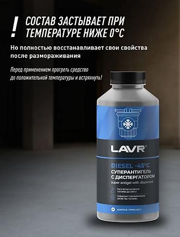 нетта: Новый — 9