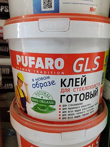 Клей для обоев: Для стеклообоев, Жидкий — 1