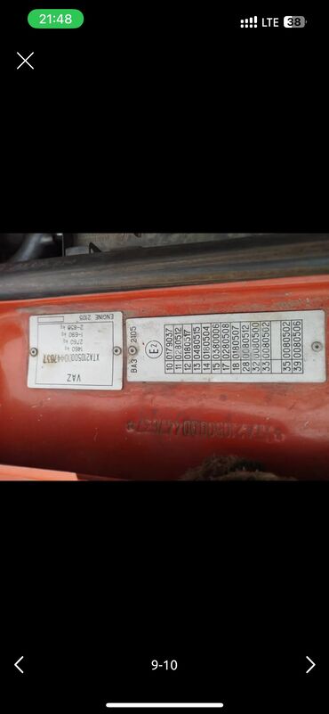 ВАЗ (ЛАДА): ВАЗ (ЛАДА) 2105: 1983 г., 1.5 л, Механика, Бензин, Седан — 8