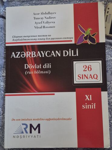 айгюн меджидова тесты по математике 3 класс ответы: Azerbaycan dili üzre testler 26 sinaq. Mektebi qurtarmişam, daha lazim