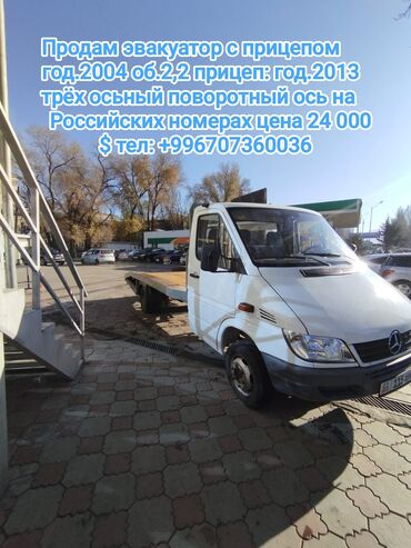 рекстон 2.9 дизель бишкек цена: Mercedes-Benz Sprinter: 2004 г., 2.2 л, Механика, Дизель, Бус