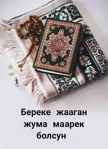 1 bedroom: Сдам квартиру в районе церкви Жибек жолу Тоголок молдо 48мкв Свежий — 1