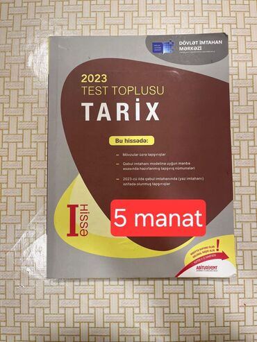dim tarix test toplusu 2023: Azərbaycan Tarixi Testlər 11-ci sinif, DİM, 1-ci hissə, 2023 il