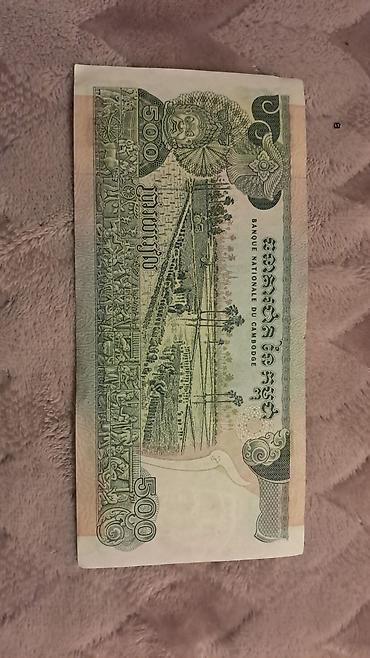 Əskinaslar: 1 Dollar, 2013 il — 148