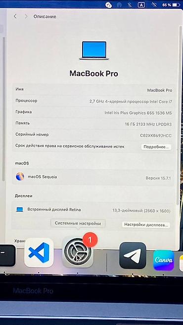 Ноутбуки Apple (MacBook): Для программирования, Б/у, Intel Core i7, ОЗУ, RAM: 16 ГБ — 7