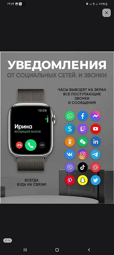 iphone 17: Смарт-часы, 11 серия - Совместимость: Android и iOS - Экран — 2