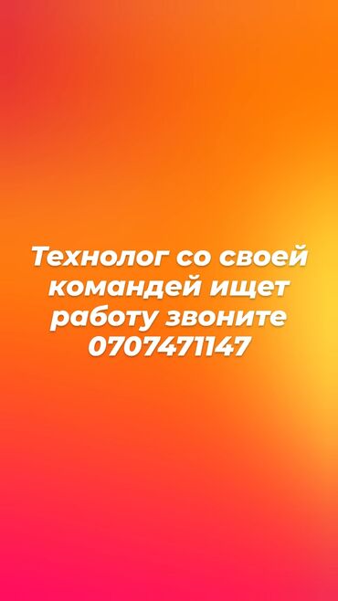 ремонт посудомоечных машин бишкек: Индивидуальный пошив | Верхняя одежда