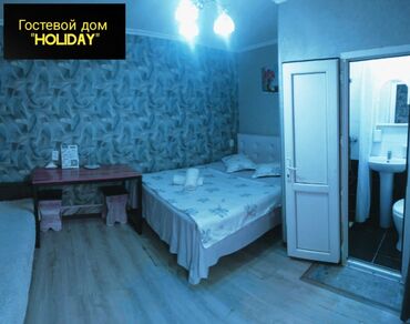 дом 100кв метров 4 комнаты район гостиницы ряжом 12 школа: 1 бөлмө, Душ кабинасы, Жаздык, жууркан-төшөк каптары, Кондиционер