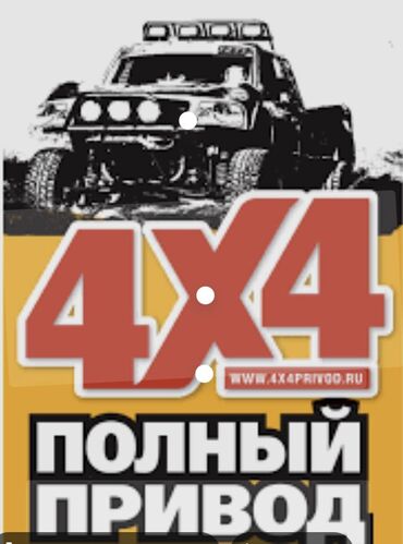 спиринтер пасажыр: Mercedes-Benz Спринтер: 1997 г., 2.9 л, Механика, Дизель, Бус