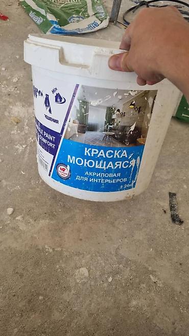 гуашь для рисования: Краска моющаяся, акриловая для интерьеров. Ведро 24 кг на — 1