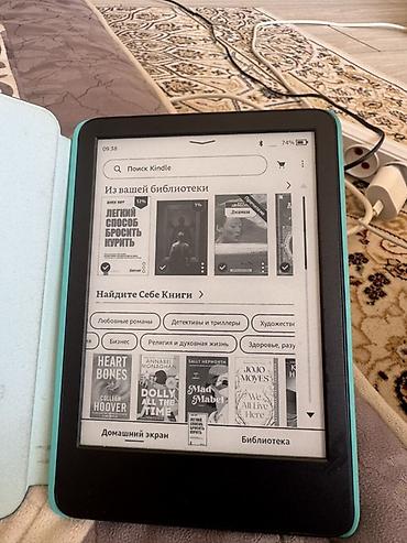 театральный бинокль: Amazon Kindle (11‑е поколение), Wi‑Fi, 16 ГБ - Электронная книга — 1