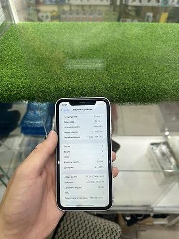 iphone xр: IPhone Xr, 256 ГБ (модель MT3P2CH/A), цвет белый Характеристики и — 3
