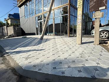 Тротуарная плитка и работы по мощению - Тип покрытия: бетонная lalafo.kg да Тротуарная плитка и работы по мощению - Тип покрытия: бетонная