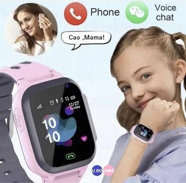 new yorker.rs: Smart sat - deciji sat - deciji pametni sat Dečiji smart watch