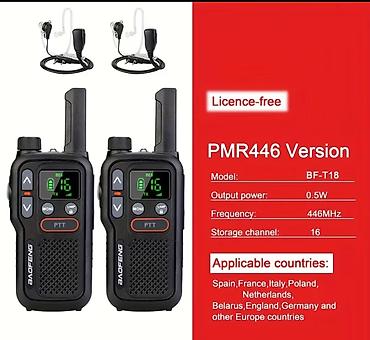 Рации и диктофоны: Рация BAOFENG (UHF Digital Radio) - Дальность связи: 1–10 км, высокая — 4