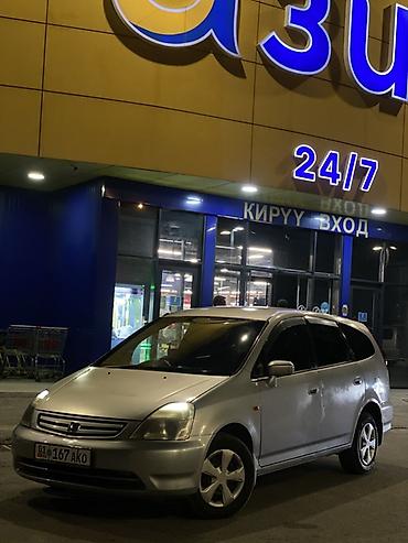 hond: Honda Stream: 2001 г., 2 л, Автомат, Бензин, Минивэн — 1