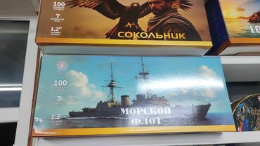 Салюты и эффекты: Фейерверки🎆🎆 салюты все виды доставка по городу «Новый век» и — 5